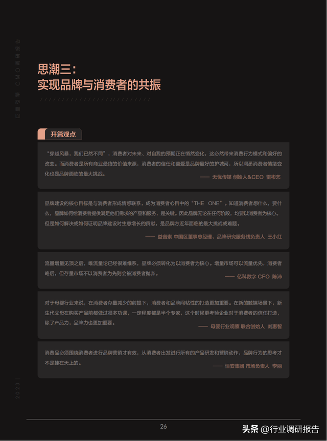 2023йӪ챨棨»ơ»ᣩ