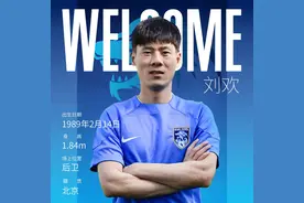 刘欢来了！图片