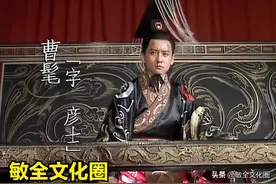 魏武后裔最有血性的皇帝曹髦：是可忍耶？孰不可忍也！图片