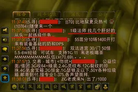 魔兽TBC：手动升级盛行，自制传家宝火热，“肝友”一起携手共进图片