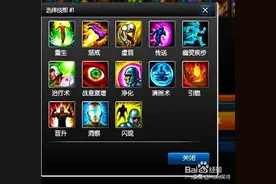 为什么英雄联盟设计师不增加召唤师技能了？图片