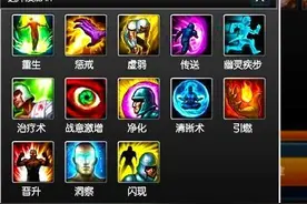 为什么英雄联盟设计师不增加召唤师技能了？图片