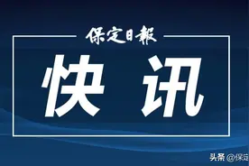 多部门协作联动，确保2023保定马拉松顺利开跑图片