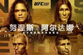UFC289奥利维拉重回伤心之地，布朗克斯之子将再度折戟加拿大？图片