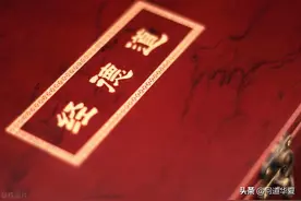 姜道长说：悟道对于道教来说很正常，但你们都说悟道，就有点玄了图片