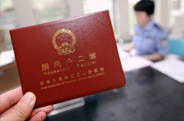 办理户口迁移需要本人回原籍去办理吗？