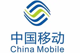 你知道中国移动的政企专线分为哪几种类型吗图片