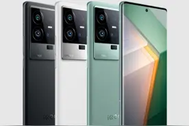 3799元起，iQOO 11/11 Pro发布：全系2K屏+骁龙8 Gen 2图片