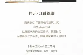 海口.佳元江畔锦御图片