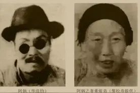 瞎子阿炳的悲喜人生：吃喝赌样样通，因梅毒双目失明，后来怎样了图片