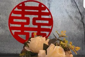 订婚需要准备的七大项图片