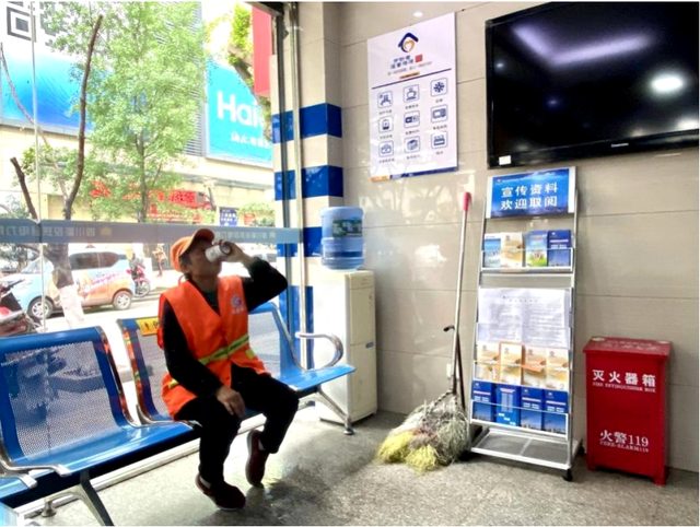 四川省民生研究会新媒体中心-官网