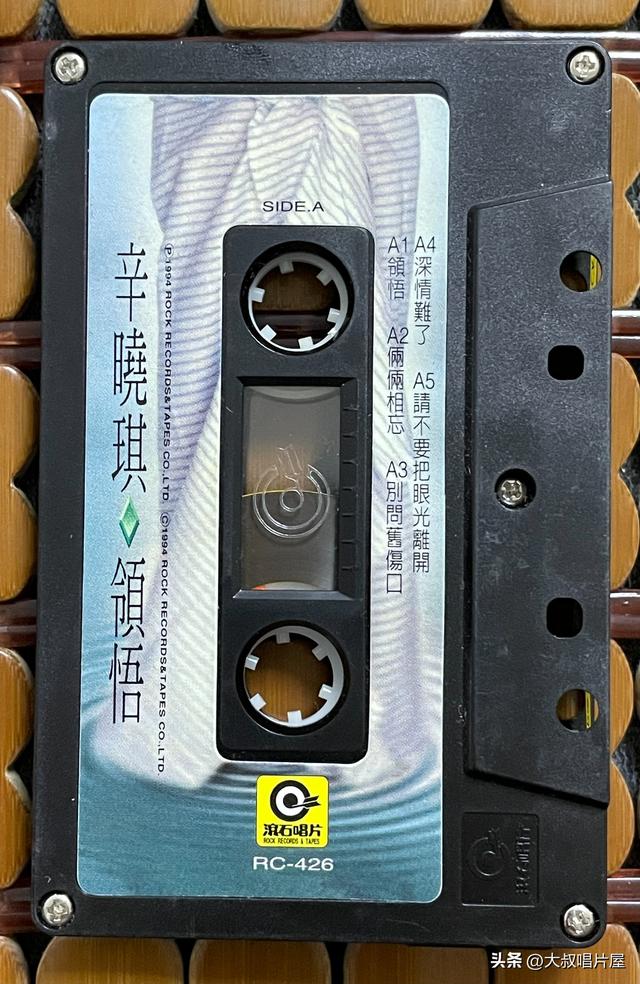 用眼睛“听”音乐之1994年你最喜欢的流行歌-唱片分享第93期