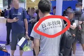 有汉奸！穿日本投降的衣服被骂，“蓝衣大佐”身份被网友“扒”光图片