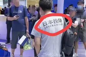 有汉奸！穿日本投降的衣服被骂，“蓝衣大佐”身份被网友“扒”光图片