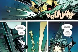 共生体蜘蛛侠第一卷下图片