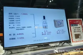 胖东来卖酒方式很特别，毛利率只有14%...网友一声叹息！图片