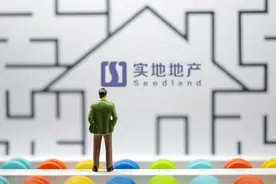 实地地产集团最新消息：实地地产商票仍在逾期拒付图片