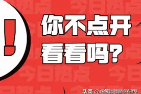 姨！咱能别聊这些了吗！图片