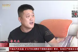 呼和浩特一市民买房已还清全部贷款 保证金却无法退还？图片