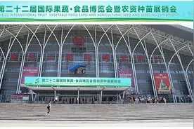 本周，烟台将举办一场盛大的博览会！图片