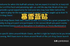 暴雪官宣WLK前夕开放限时BOSS，掉落绝版武器，1个成就国服没见过图片