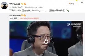 转会汇总：肉鸡加盟TES学弟重返EDG，RNG引进Photic图片