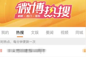 “聪明届鬼才”爱奇艺又被骂上热搜！凭什么ta家的“一个月”最短？图片