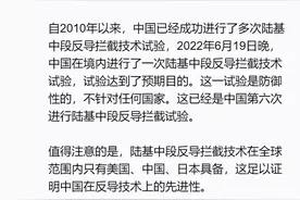 ChatGPT：如果爆发战争，中国是否拥有击落全球卫星的能力?图片