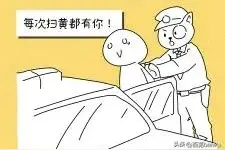 为什么床单上，会有很多“小颗粒”？一组漫画「揭秘」，好奇进！图片