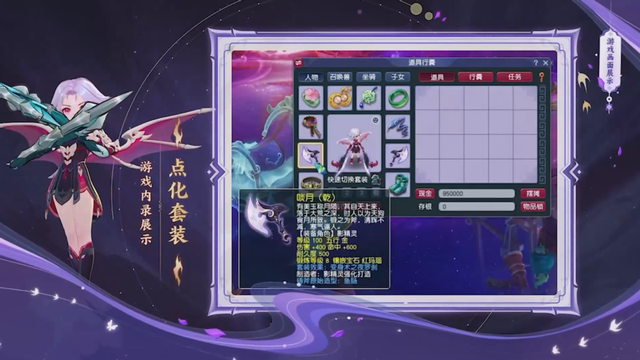 新角色影精灵，无可匹敌的伤害！