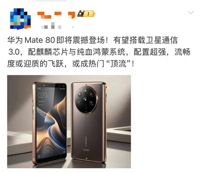 年度机皇对决，这次谁更狠？
