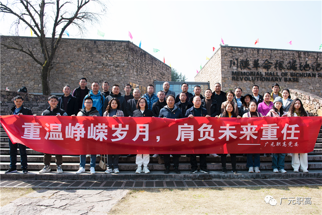 四川省民生研究会新媒体中心-官网