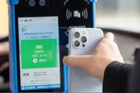 武汉公交卡绑健康码，操作指南来了！图片
