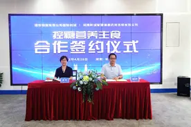 新诚智慧药房与国铁物资有限公司达成合作图片