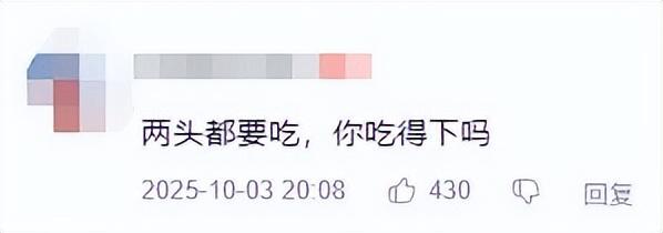 迷惑操作？C菌为直播《黑神话》道歉掉粉3万 ，删文案装无事发生