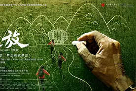 大型原创音乐剧《绽放》即将首演图片