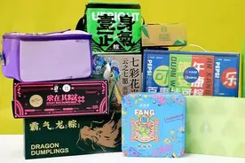 12款新潮奇趣粽子礼盒试吃（上）：冰粽、花米粽、植物肉粽能不能成为今年的网红粽？图片