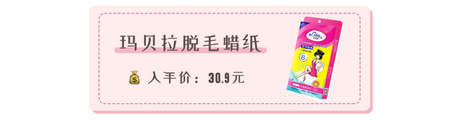 冰点脱毛以后可以擦身体乳吗