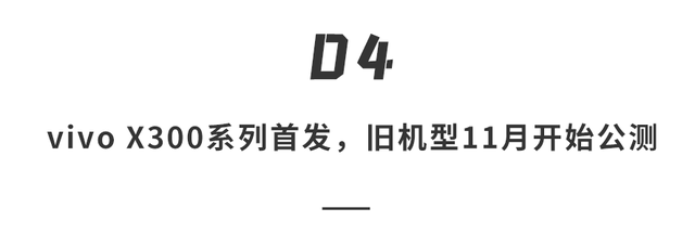 OriginOS 6炸场！安卓卡顿终结，苹果全家桶无缝连，太卷了……