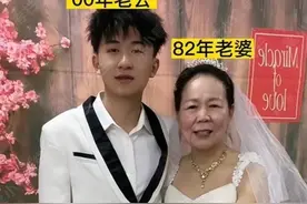 00后小伙爱上41岁姐姐，18岁的差距，他们到底是真爱，还是炒作？图片