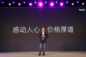 1780元！红米发布的这款手机，居然是“智商机”？图片