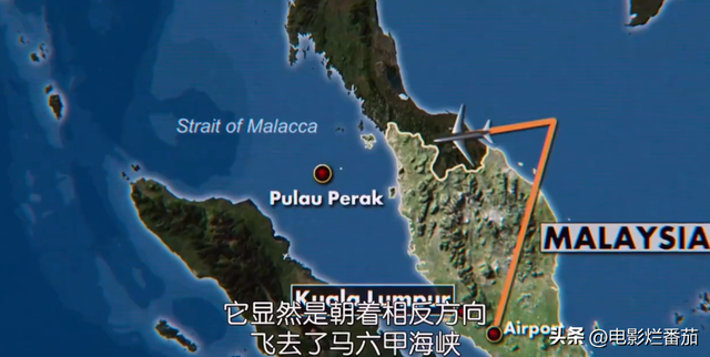 这部纪录片推测了马航MH370的3个“失踪真相”，刷新了人们的认知