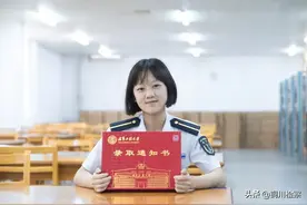 军校的录取通知书，这也太帅了！图片