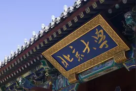 从万众瞩目到被社会排挤，清华北大为什么会被万众唾弃？图片