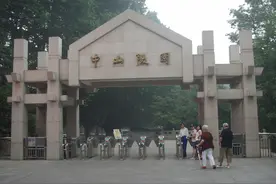 我游览过的中山陵图片