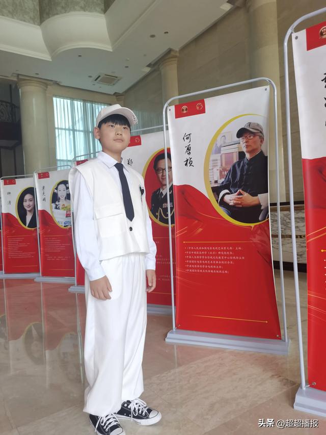 电影电视艺术家大典／中国童星盛典在北京隆重开幕