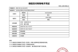 朋友经常一两千地向你借钱，你会让对方给你写借条吗？图片