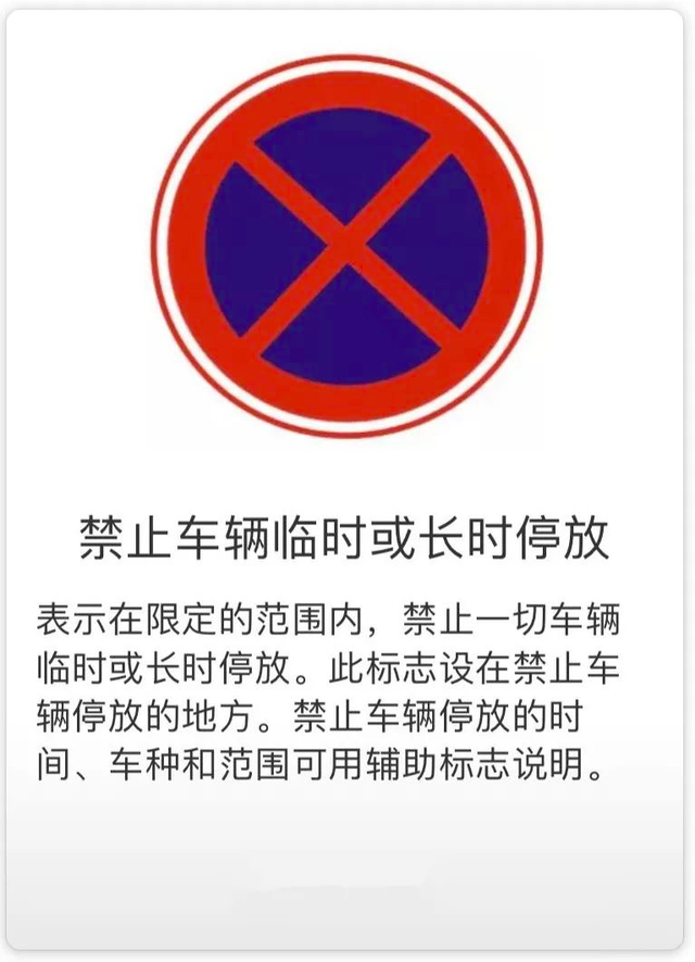 马路不是停车场！汕头交警持续加强停车秩序整治
