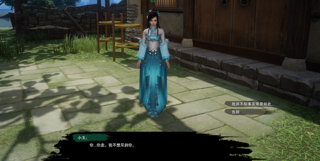 剑网3绝世奇遇「三山四海」攻略，每个剑三玩家的白月光栽火莲